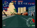 リッジレーサー　中級　(標準コントローラー)