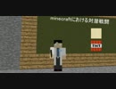 対潜TNTキャノンを作ってみた