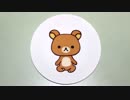 【パンケーキアート】リラックマ