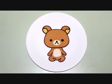 【パンケーキアート】リラックマ