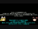 脱初心者したいHoI2AODプレイ国家を決める投票 1