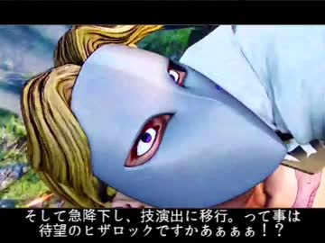 スト5 バルログがスト５参戦PV見て満足するだけの観賞プレイ動画ヒョの92