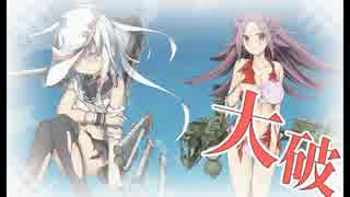 【字幕実況】艦隊これくしょん実況プレイ 15夏 E4