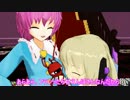 【第15回MMD杯本選】 さとフラ姉妹物語