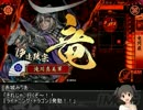 【戦国大戦×モバマス】 赤城みりあ立志伝 #037