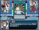 遊戯王艦隊これくしょんGX 第二話