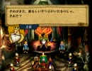 7～モールモースの騎兵隊～【ゆっくり実況】part17