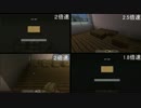 がっこうぐらし！をマイクラで再現してみた　Part6