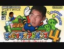 テクニシャンレ○プ！アスレチックと化した先輩.mp4