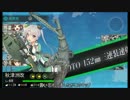 【字幕実況】艦隊これくしょん実況プレイ 15夏 E5