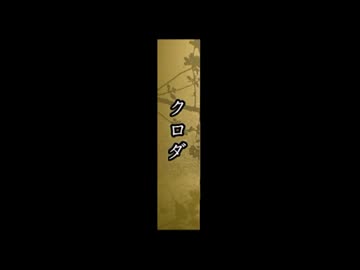 もしクロダがホームレスになったらとる行動