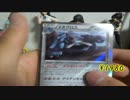 ［ポケモンカード］放課後開封タイム ぱーと68［ゆっくり開封動画］
