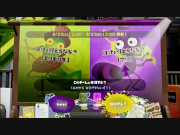 【告知】第4回スプラトゥーンフェス参戦PV