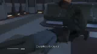 【ゆっくり実況】 Alien Isolation part37 【生きて還れ】