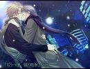 【鬼畜眼鏡】MAD-PV風　眼鏡×御堂 L/a/s/t/ s/o/n/g