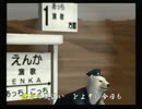 くまうた　（3914）「休み明け」　唄：嵐山クマ男（夫)