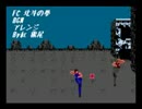 北斗の拳(FC)BGM/アレンジ