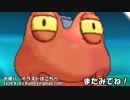 【ポケモンORAS実況】「す」で始まる技だけ使ってランダムマッチ！part2