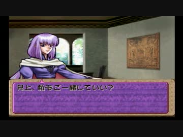 【実況】ティアリングサーガ MAP1part2