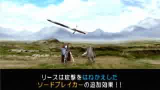 ベルウィックサーガを初クリア目指してゆるふわ実況プレイ　第11陣