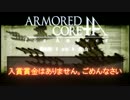【開催告知】 ACfA 1on1大会　9月20日