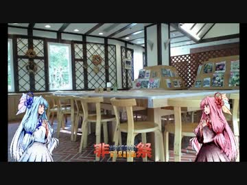 【VOICEROID非実況動画祭CM】結月の相談と弦巻の文句ＣＭ