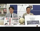 「北福平」で画像検索してみた。（結果…www｜奥山真司の「アメ通LIVE!」(20150811）