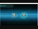【2015】丙提督がＥ７をクリア【夏イベ】