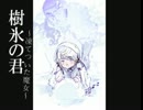 【APヘタリア】→さんほらでイメソンメドレー４