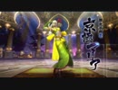 自由気ままに戦国BASARA４皇 　京極マリア編１