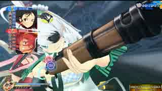 【両備】　閃乱カグラEV　少女達の選択　対戦動画・其の十八