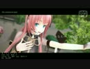 【第15回MMD杯本選】ハジメテノオト【巡音ルカ】