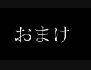 金かわトリオのクトゥルフTRPG　最終反省会