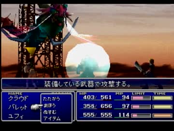 【実況】ＦＦ７　part17