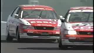 JTCC 1994 Rd.6 十勝ニューツーリングカー&F3選手権レース