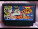 ［FC］ダブルドラゴンⅡ BGM集