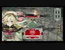 [wlw]御伽ノ日記 p008.そうだ、お城へ行こう[C2/リン]