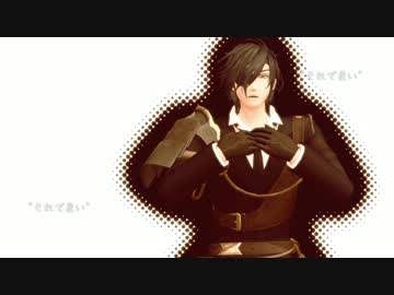 【MMD刀剣乱舞】未来景イノセンス【伊達組】