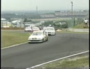 JTCC 1994 Rd.8 インターナショナル鈴鹿500kmレース