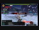 【実況】スローハンターライフ増刊号【MH4G】 part21