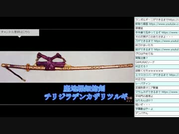 [2015.08.15]ひろくん 動画鑑賞、沖ドキシミュ (3/3)