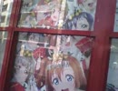 鮫島ジョーズの動画実況第55回＠出張！サメライブ！～東京篇Ⅰ～