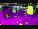 私HARUがひたすらチャージャーを頑張る動画VOL①