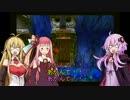 【クラッシュバンディクー2】結月ゆかりの100%クリア奮闘記Part.11後半