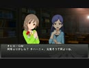 【卓M@s】　新約・西部諸国冒険記　第４話②　【SW2.0】【SW1.0】