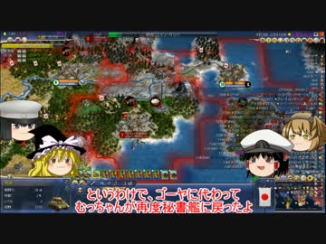 【civ4】ゆっくり達の大日本帝国記パート12【IoT】