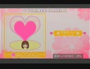 【男二人で】ときメモGS3part25【実況】