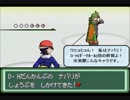 [ポケモンベガ] ミラージュバトルシステム6-3　vsゲストトレーナー③