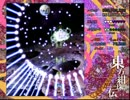 【リプレイ動画】東方紺珠伝 レガシーモード Lunatic 魔理沙クリア Part 2/2