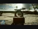 BF4 録画テスト
